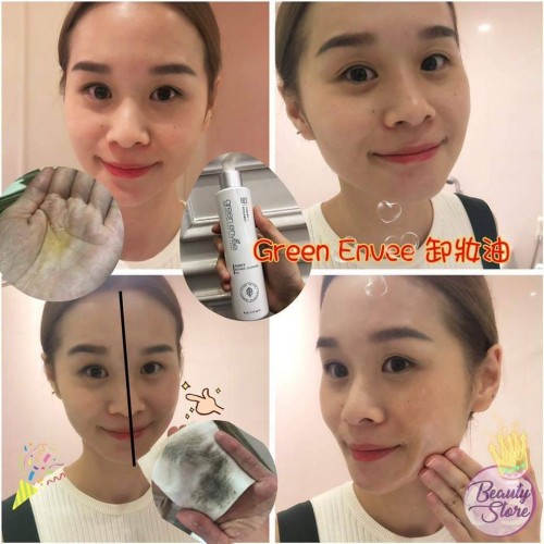 Green Envee 淨化草本卸妝油150ml Green Envee 淨化草本卸妝油150ml