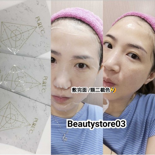 Pure C (白)Premium Miracle Repair mask Pure C (白)Premium Miracle Repair mask