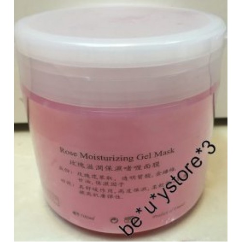 Becerly玫瑰滋潤保濕啫喱面膜500ml