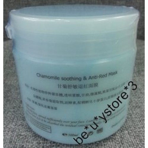 Becerly甘菊舒敏退紅面膜500ml