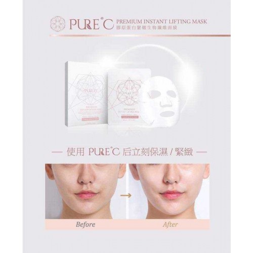 Pure C (灰)膠原蛋白緊緻生物纖維面膜 Pure C (灰)膠原蛋白緊緻生物纖維面膜