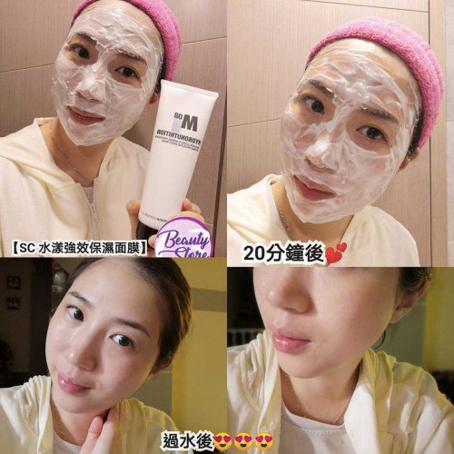 SC M08 Hydronutrition Mask 250ml SC M08 Hydronutrition Mask 250ml