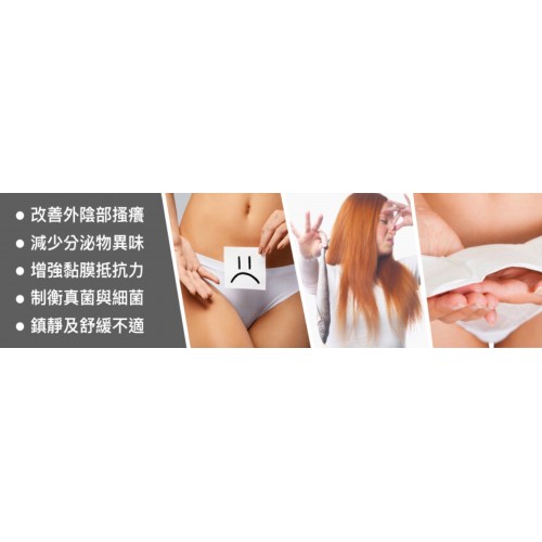 Pien 私密奶療 205ml Pien 私密奶療 205ml