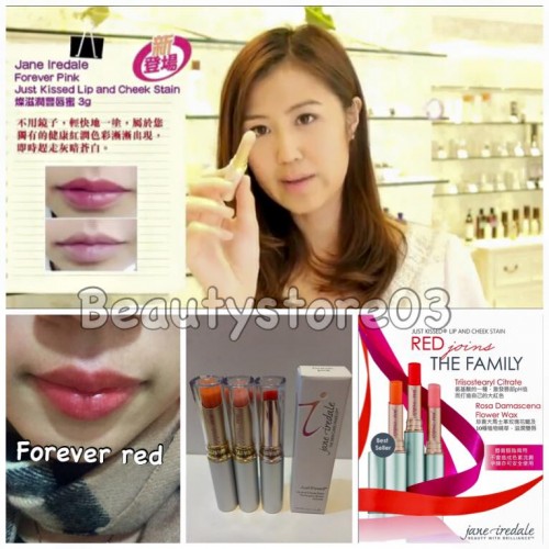 JANE IREDALE 玫瑰變幻唇膏(4色)