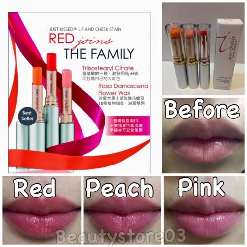 JANE IREDALE 玫瑰變幻唇膏(4色)