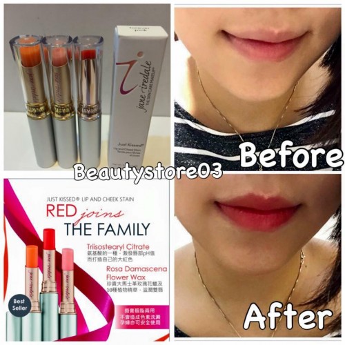 JANE IREDALE 玫瑰變幻唇膏(4色)