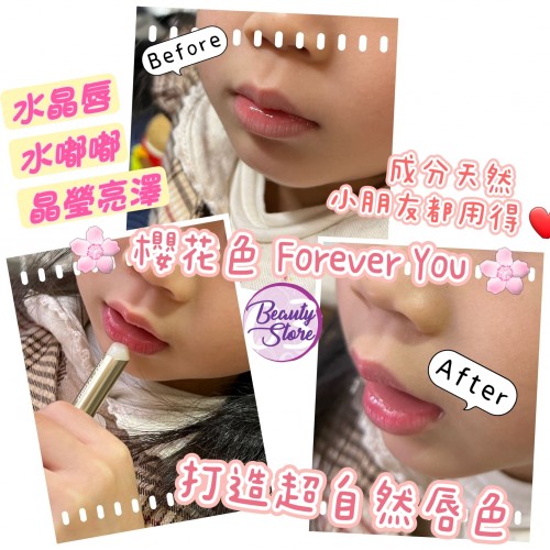 JANE IREDALE 玫瑰變幻唇膏(4色)