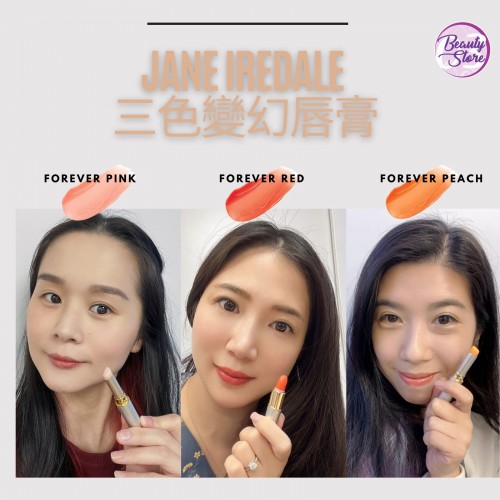 JANE IREDALE 玫瑰變幻唇膏(4色)