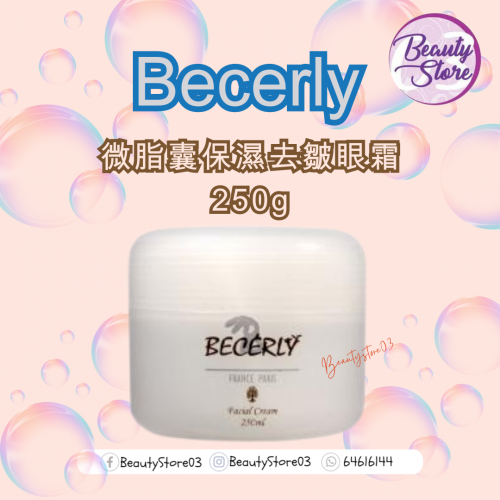 Becerly 微脂囊保濕去皺眼霜250g