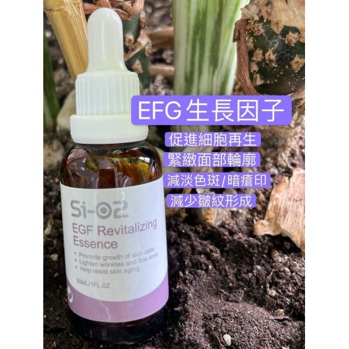 SI-O2 精華 30ML(6款) SI-O2 精華 30ML(6款)