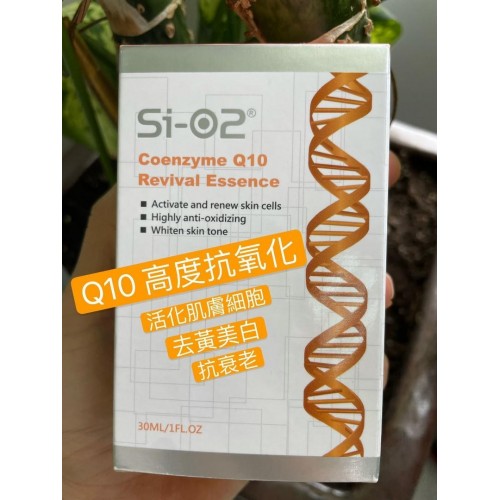 SI-O2 精華 30ML(6款）