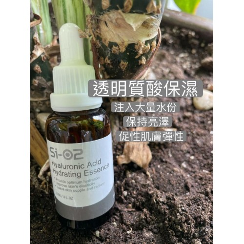 SI-O2 精華 30ML(6款）