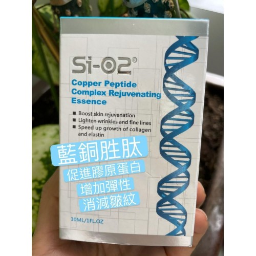 SI-O2 精華 30ML(6款）