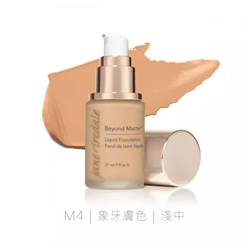 Jane Iredale 陶瓷活膚粉底液 (M1;M3;M4;M5) 27ml Jane Iredale 陶瓷活膚粉底液 (M1;M3;M4;M5) 27ml