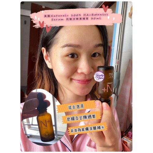Natural+精華系列30ml Natural+精華系列30ml