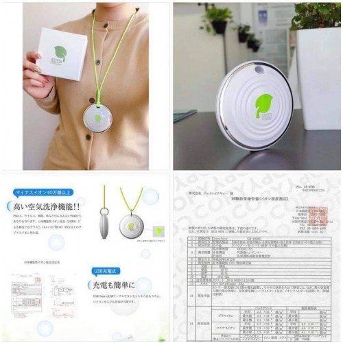 Green Power Air Clear 掛頸/車用2way空氣清新機