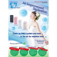 KB - Air Mask 雙排放離子隨身空氣清淨機 KB - Air Mask 雙排放離子隨身空氣清淨機