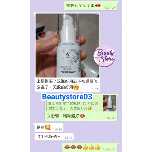 Lafis Peel Essence 酵母煥膚精華 30ml Lafis Peel Essence 酵母煥膚精華 30ml