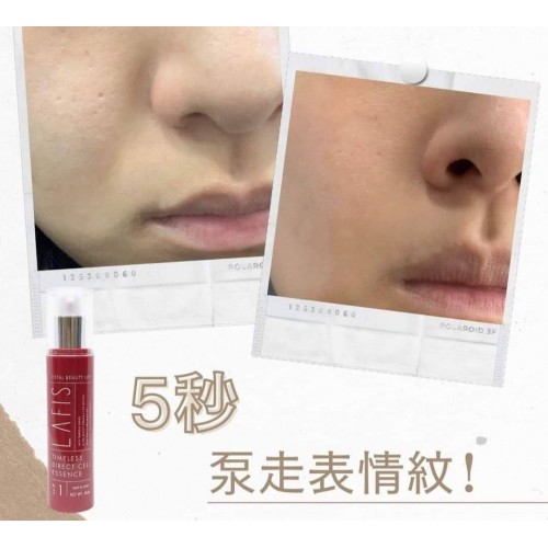 Lafis Direct Cell Essence 幹細胞精華 40ml Lafis Direct Cell Essence 幹細胞精華 40ml