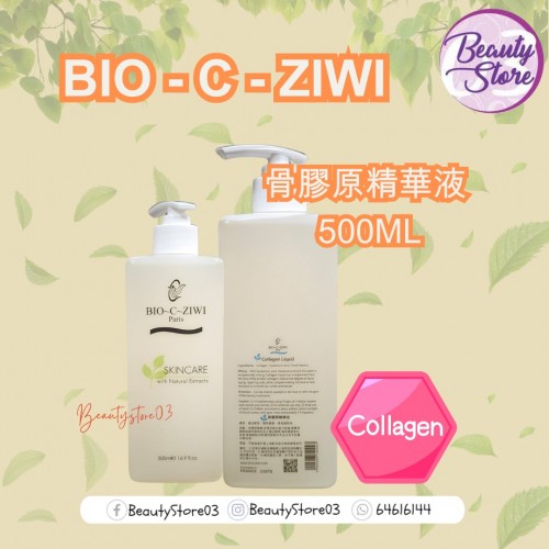ZIWI 骨膠原精華液500ml ZIWI 骨膠原精華液500ml