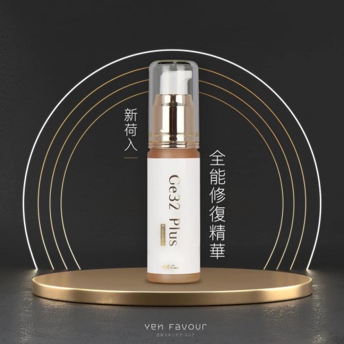 Belle Coeur Ge32 Plus Essence 全能抗敏精華 30ml