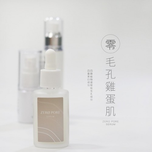 Belle Coeur Zero Pore Serum 30ml