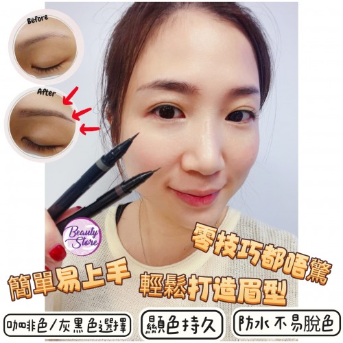 台灣 Allure 48 不脫色眉筆(brown/Gray) 台灣 Allure 48 不脫色眉筆(brown/Gray)