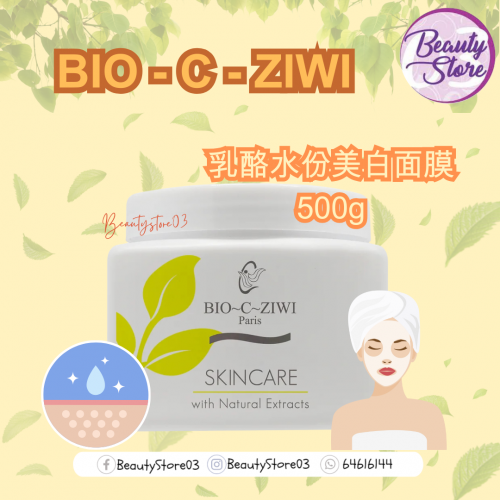 ZIWI 乳酪水份美白面膜500g ZIWI 乳酪水份美白面膜500g