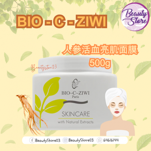 ZIWI 人參活血亮肌面膜500g ZIWI 人參活血亮肌面膜500g