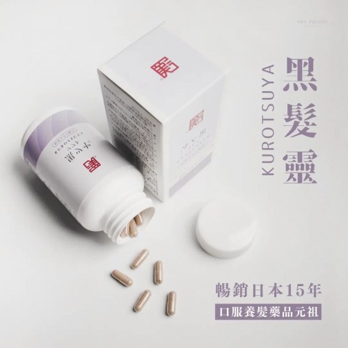 KUROTSUYA 黑髮靈 KUROTSUYA 黑髮靈
