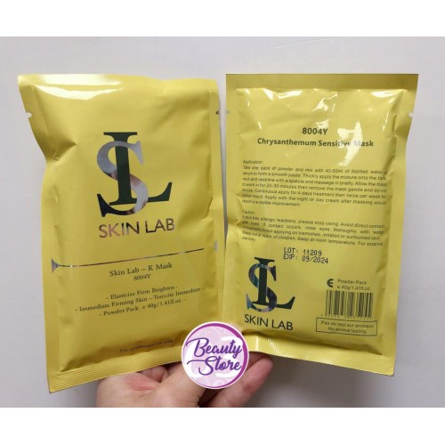 Skin Lab 軟模粉(7款) Skin Lab 軟模粉(7款)