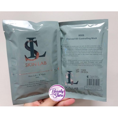 Skin Lab 軟模粉(7款) Skin Lab 軟模粉(7款)