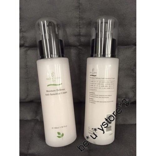 ZIWI 水感防敏保濕啫喱面霜100ml