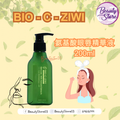 ZIWI 氨基酸眼唇精華液200ML