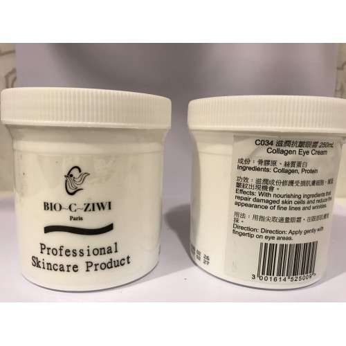 ZIWI 滋潤抗皺眼霜200g