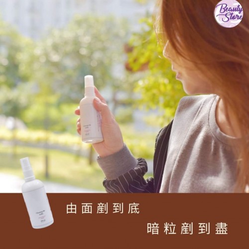 AY Cleaning Me Softly 閉口粒粒垃圾剷 100ml