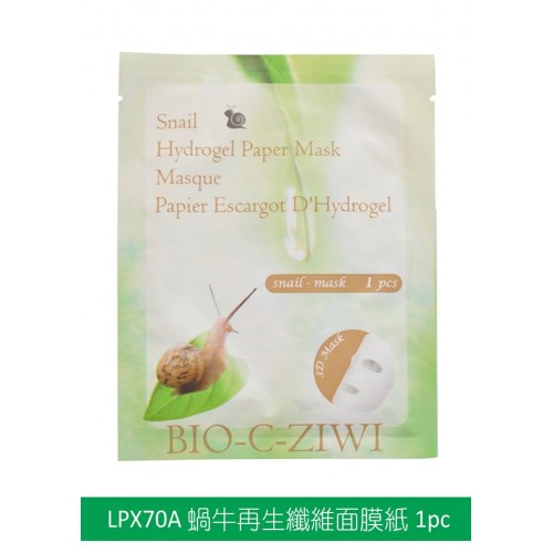 ZIWI 蝸牛面膜SNAIL MASK