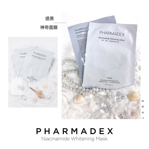Pharmadex mask (舒緩 /美白/退黃) Pharmadex mask (舒緩 /美白/退黃)