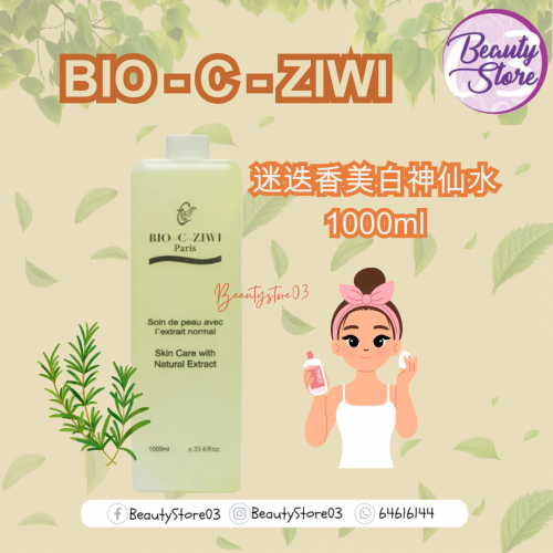 ZIWI 爽膚水系列 1000ml