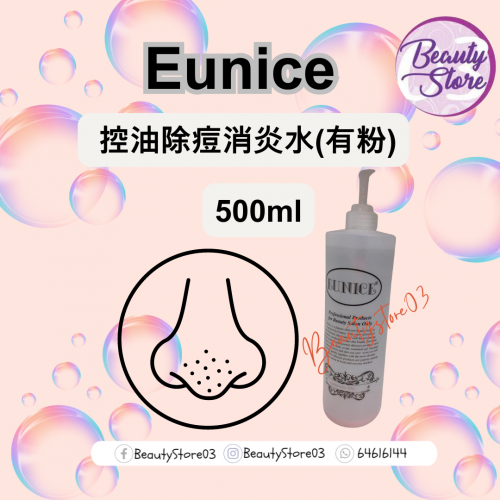 Eunice 控油除痘消炎水(有粉) 500ml/1000ml