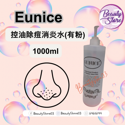Eunice 控油除痘消炎水(有粉) 500ml/1000ml