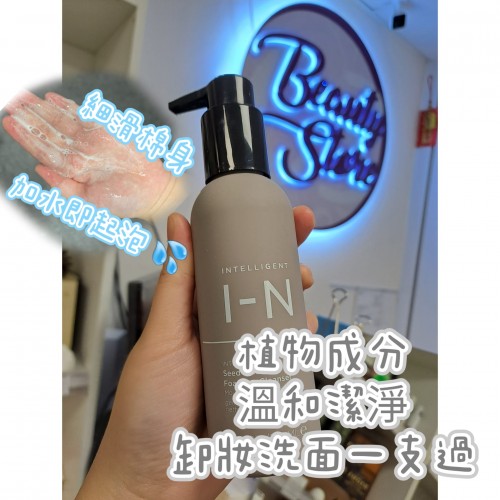 Intelligent Nutrients Foaming Cleanser 泡沫潔面乳 150ml