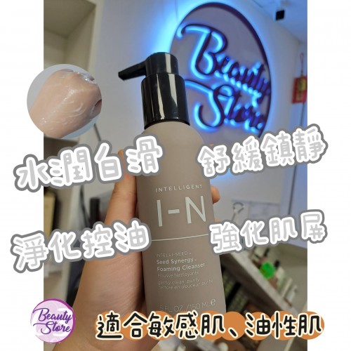 Intelligent Nutrients Foaming Cleanser 泡沫潔面乳 150ml