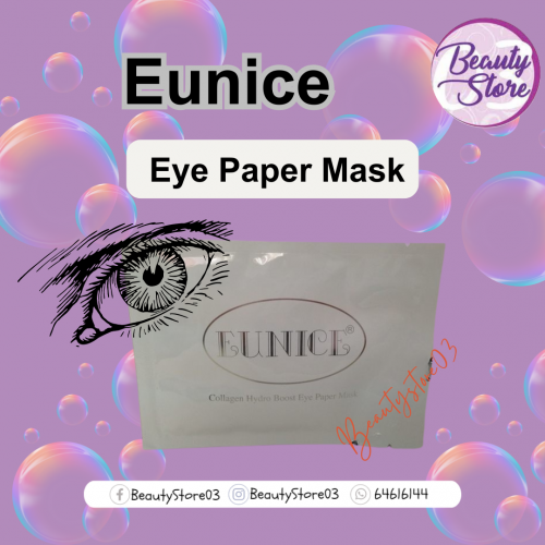 法國 Eunice 骨膠原水份眼膜紙 法國 Eunice 骨膠原水份眼膜紙