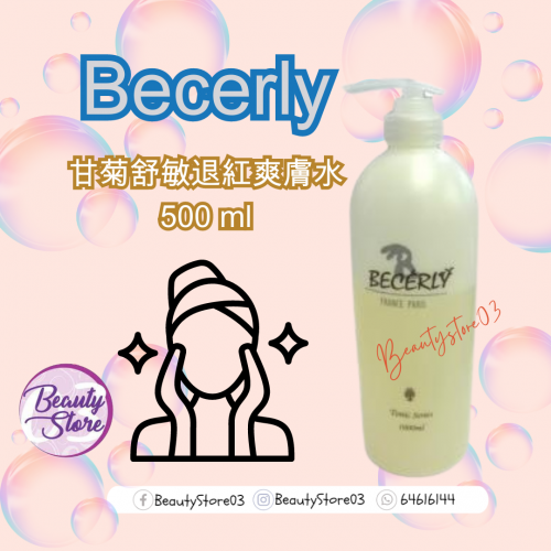 Becerly 爽膚水系列500ml