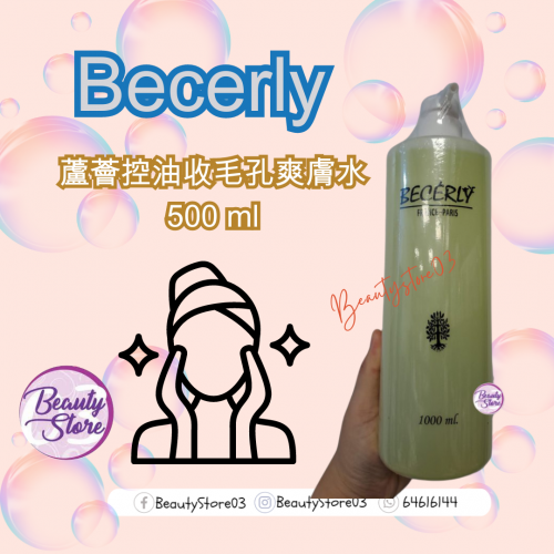 Becerly 爽膚水系列500ml Becerly 爽膚水系列500ml