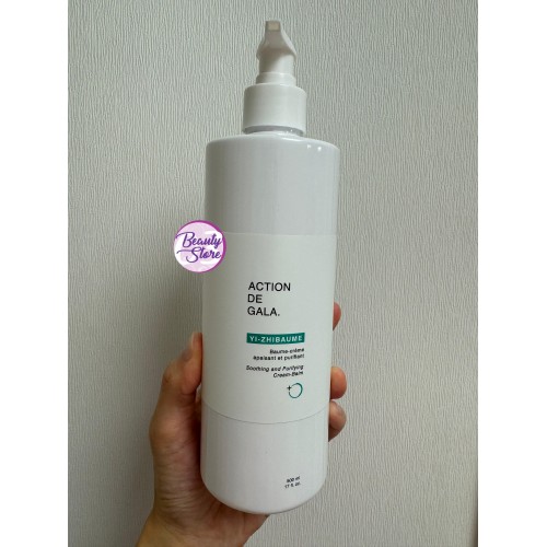 Action De Gala 易治霜 50ml/500ml Action De Gala 易治霜 50ml/500ml