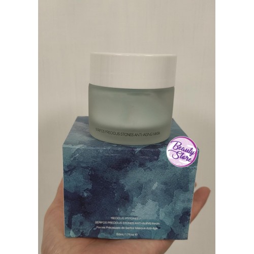 AR 寶石水立方 (SERIFOS) 50ml AR 寶石水立方 (SERIFOS) 50ml