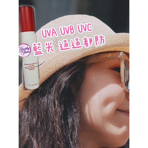 CS 水合智能防曬 50ml