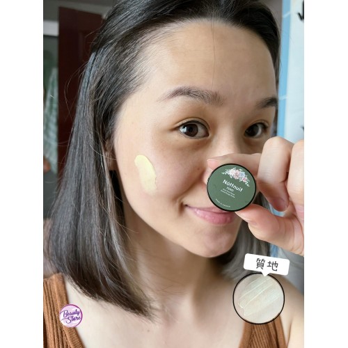 NT FEND 時光穿梭機 Rich  cream 50ml